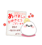 シマエナガ毎年使える♥年末年始スタンプ20（個別スタンプ：10）