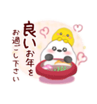 シマエナガ毎年使える♥年末年始スタンプ20（個別スタンプ：12）