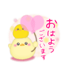 シマエナガ毎年使える♥年末年始スタンプ20（個別スタンプ：13）