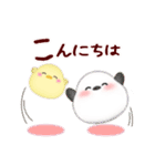 シマエナガ毎年使える♥年末年始スタンプ20（個別スタンプ：15）