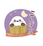 シマエナガ毎年使える♥年末年始スタンプ20（個別スタンプ：16）