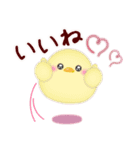 シマエナガ毎年使える♥年末年始スタンプ20（個別スタンプ：17）