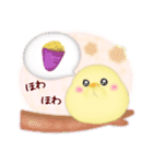 シマエナガ毎年使える♥年末年始スタンプ20（個別スタンプ：19）