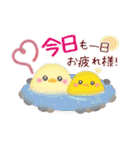 シマエナガ毎年使える♥年末年始スタンプ20（個別スタンプ：23）