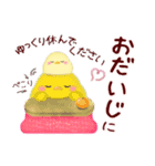 シマエナガ毎年使える♥年末年始スタンプ20（個別スタンプ：25）