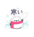 シマエナガ毎年使える♥年末年始スタンプ20（個別スタンプ：29）