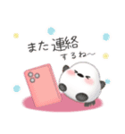 シマエナガ毎年使える♥年末年始スタンプ20（個別スタンプ：32）