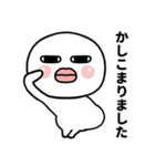 やさしい目のまるい人・敬語スタンプ（個別スタンプ：1）