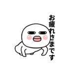 やさしい目のまるい人・敬語スタンプ（個別スタンプ：2）