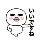 やさしい目のまるい人・敬語スタンプ（個別スタンプ：3）