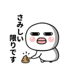 やさしい目のまるい人・敬語スタンプ（個別スタンプ：8）