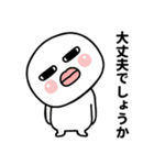 やさしい目のまるい人・敬語スタンプ（個別スタンプ：9）