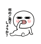 やさしい目のまるい人・敬語スタンプ（個別スタンプ：11）