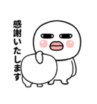 やさしい目のまるい人・敬語スタンプ（個別スタンプ：12）