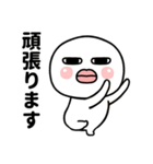 やさしい目のまるい人・敬語スタンプ（個別スタンプ：13）