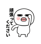 やさしい目のまるい人・敬語スタンプ（個別スタンプ：14）