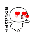 やさしい目のまるい人・敬語スタンプ（個別スタンプ：15）