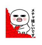 やさしい目のまるい人・敬語スタンプ（個別スタンプ：16）