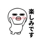 やさしい目のまるい人・敬語スタンプ（個別スタンプ：17）