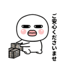 やさしい目のまるい人・敬語スタンプ（個別スタンプ：18）
