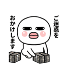 やさしい目のまるい人・敬語スタンプ（個別スタンプ：19）