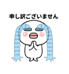 やさしい目のまるい人・敬語スタンプ（個別スタンプ：20）