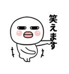 やさしい目のまるい人・敬語スタンプ（個別スタンプ：21）