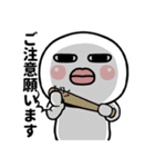 やさしい目のまるい人・敬語スタンプ（個別スタンプ：22）