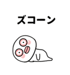 やさしい目のまるい人・敬語スタンプ（個別スタンプ：23）