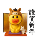 mottoのぷっくりっぷの年末年始♡挨拶（個別スタンプ：1）