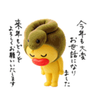 mottoのぷっくりっぷの年末年始♡挨拶（個別スタンプ：7）