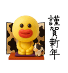 mottoのぷっくりっぷの年末年始♡挨拶（個別スタンプ：23）