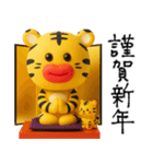 mottoのぷっくりっぷの年末年始♡挨拶（個別スタンプ：24）