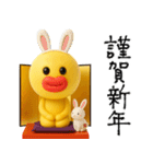 mottoのぷっくりっぷの年末年始♡挨拶（個別スタンプ：25）