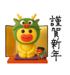 mottoのぷっくりっぷの年末年始♡挨拶（個別スタンプ：26）