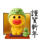 mottoのぷっくりっぷの年末年始♡挨拶（個別スタンプ：27）