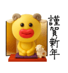 mottoのぷっくりっぷの年末年始♡挨拶（個別スタンプ：28）