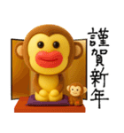 mottoのぷっくりっぷの年末年始♡挨拶（個別スタンプ：29）