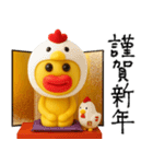 mottoのぷっくりっぷの年末年始♡挨拶（個別スタンプ：30）