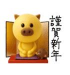 mottoのぷっくりっぷの年末年始♡挨拶（個別スタンプ：32）