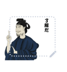 聖徳 太子 飛鳥 奈良 ギャグ 日常 (文字)（個別スタンプ：2）