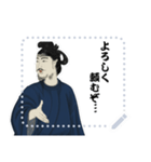 聖徳 太子 飛鳥 奈良 ギャグ 日常 (文字)（個別スタンプ：3）