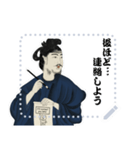 聖徳 太子 飛鳥 奈良 ギャグ 日常 (文字)（個別スタンプ：4）