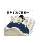 聖徳 太子 飛鳥 奈良 ギャグ 日常 (文字)（個別スタンプ：5）