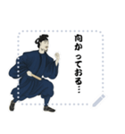 聖徳 太子 飛鳥 奈良 ギャグ 日常 (文字)（個別スタンプ：6）