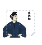 聖徳 太子 飛鳥 奈良 ギャグ 日常 (文字)（個別スタンプ：7）