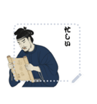 聖徳 太子 飛鳥 奈良 ギャグ 日常 (文字)（個別スタンプ：8）