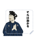聖徳 太子 飛鳥 奈良 ギャグ 日常 (文字)（個別スタンプ：9）