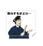 聖徳 太子 飛鳥 奈良 ギャグ 日常 (文字)（個別スタンプ：10）