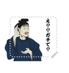 聖徳 太子 飛鳥 奈良 ギャグ 日常 (文字)（個別スタンプ：11）
